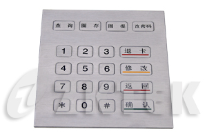 MKP2117 117 mm x 140 mm industrial stainless steel metal keypad