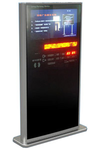 W1 outdoor touchscreen digital signage